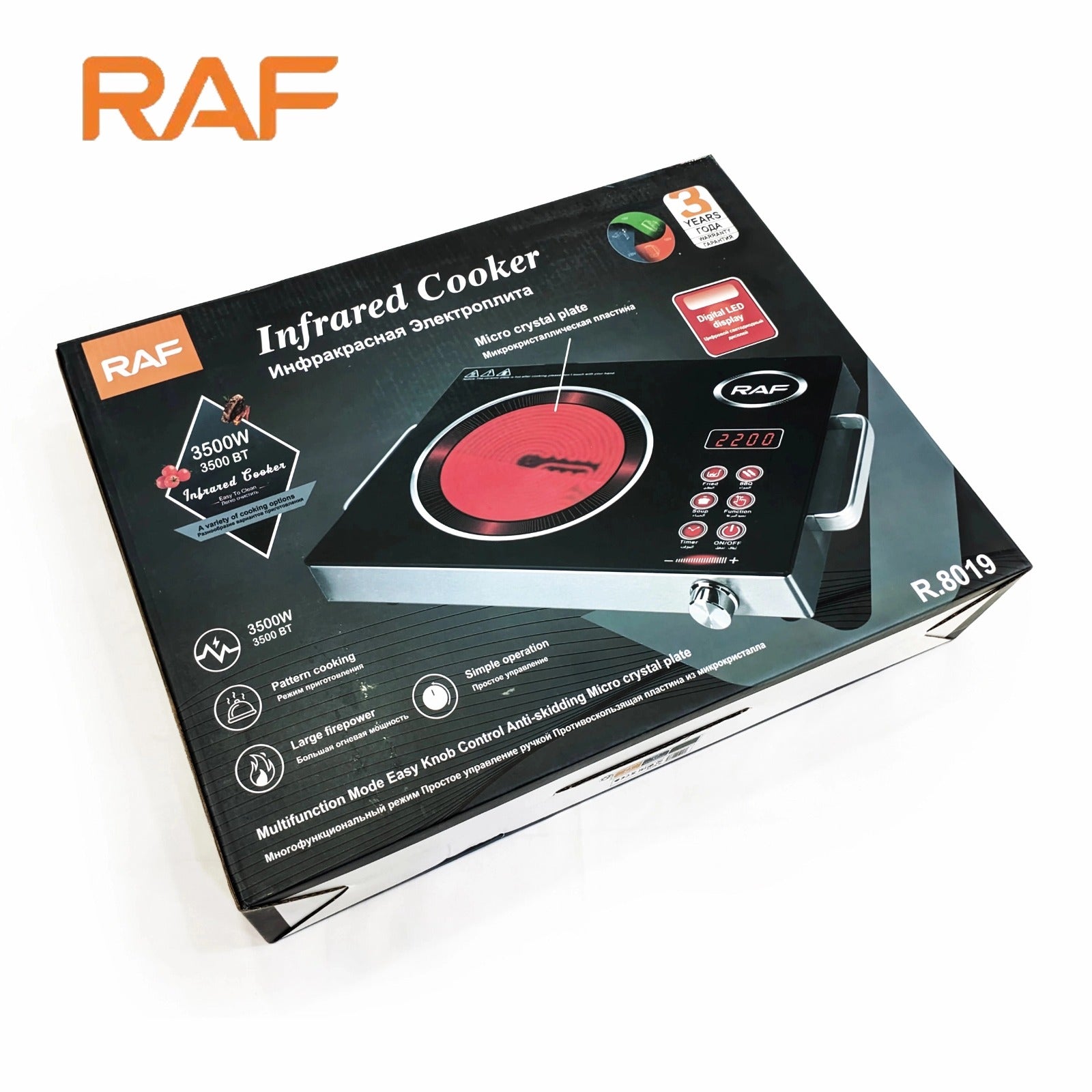 High-power 3500W Infrared Electric Cooker